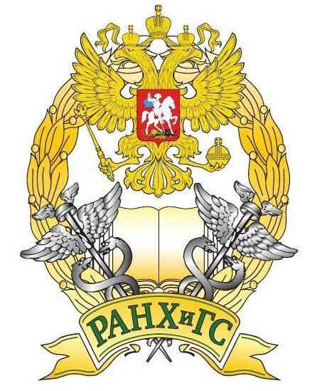 Магистерская диссертация РАНХиГС
